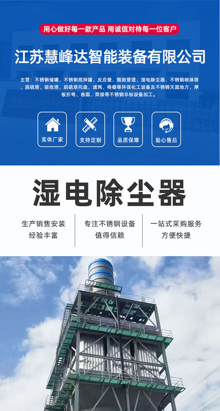 1754963993582633.jpg 濕電-詳情頁_01.jpg